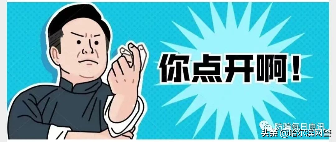 常见的诈骗手段及解决方法,常见的诈骗手段以及应对方法