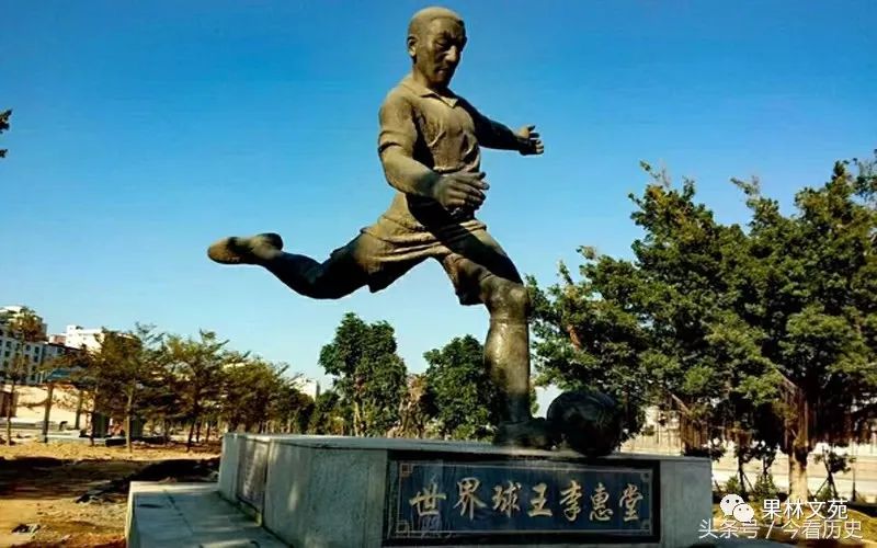 珍藏画面中国球王李惠堂,中国球王李惠堂当年横扫全欧洲