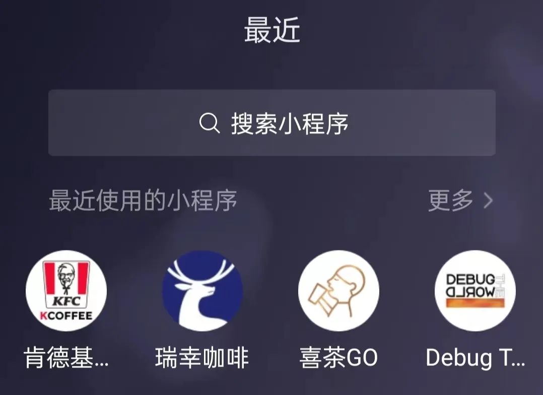 微信也做外卖了吗,微信平台做外卖