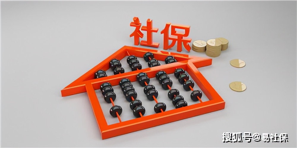 原单位社保欠费无法停保,原单位社保欠费不给怎么办