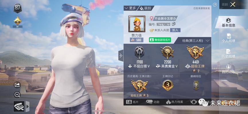 我的摆烂职场经历:从顶级大厂到兼职柜姐