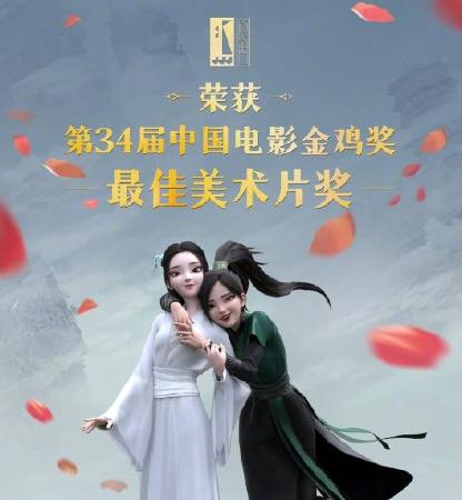 金鸡奖张译完整视频,金鸡奖于和伟与张译观众票数