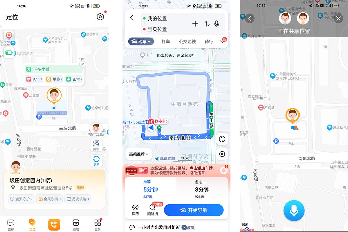 小天才儿童电话手表z7测评,小天才z9手表后面有时闪红光