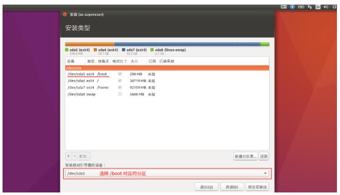 如何重装ubuntu系统,怎么在ubuntu上重装系统