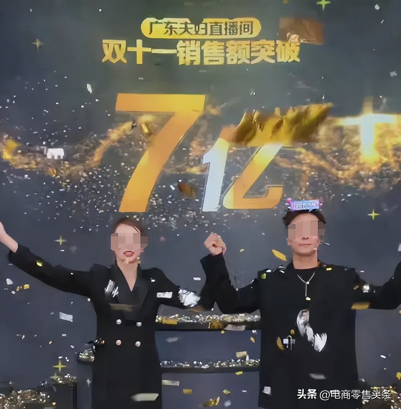 头部主播一年带货1000亿元,头部主播18亿收入事件