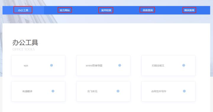 有名免费律师推荐,推荐好的免费律师软件