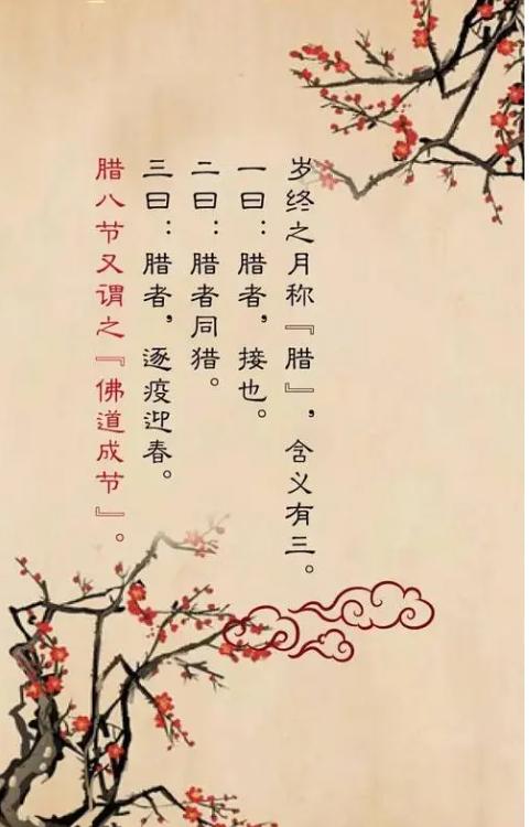 传统节日与传统文化的关系,弘扬传统文化推广传统节日