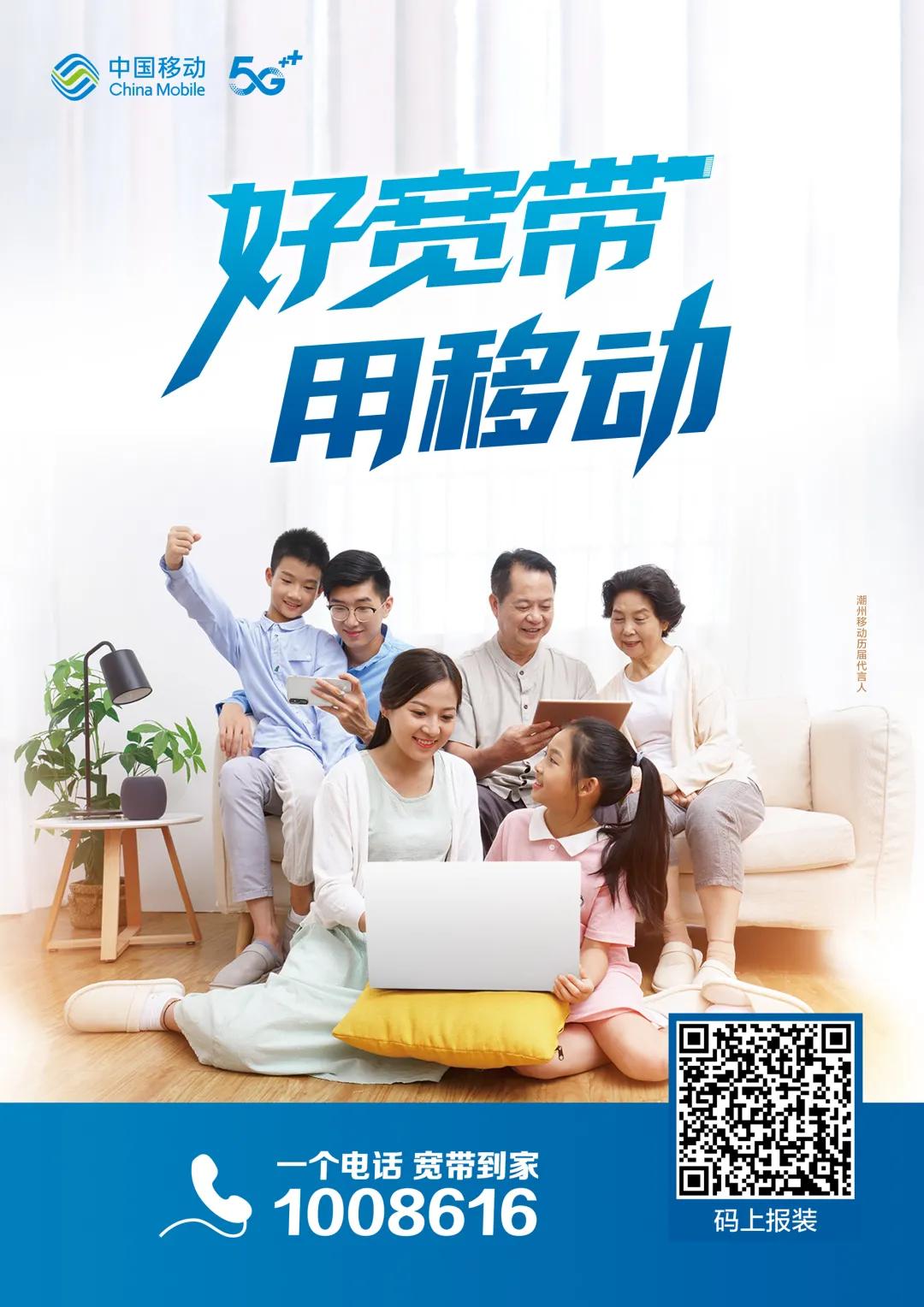 中国移动5g大会,中国移动5g篮球直播