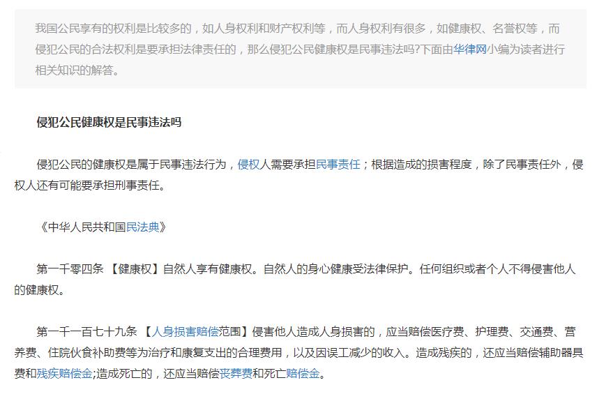 山东一女子开房时导致肛裂，哭着报警说被强奸了，法院：不予立案