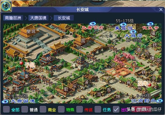 梦幻西游天降星辰攻略boss奖励,梦幻西游天降星辰奖励咋样