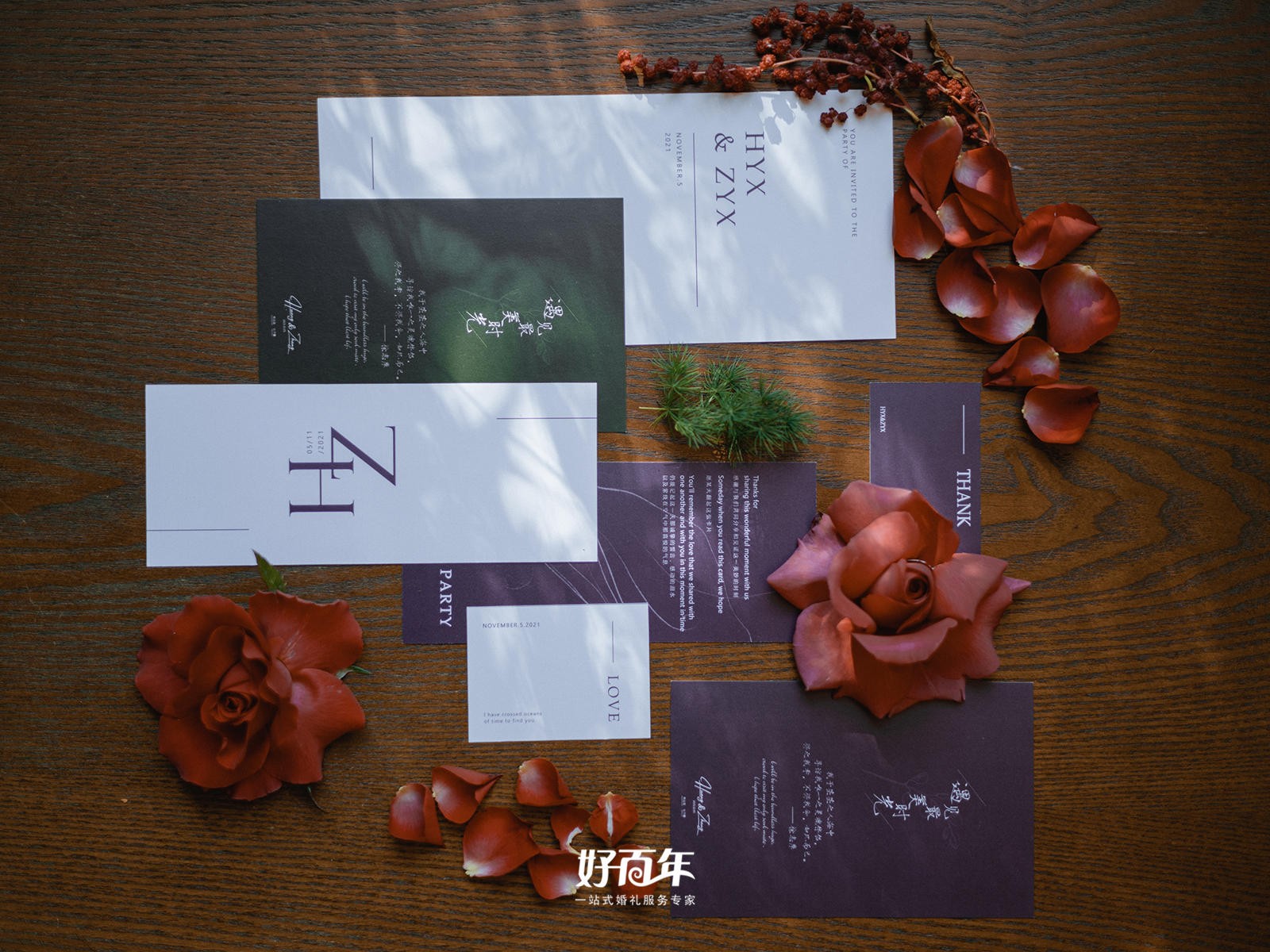 结婚男方的邀请函怎么写,结婚请柬婚宴上怎么写