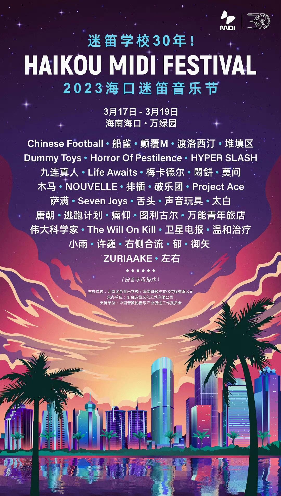 演唱会几十万票,演唱会百万门票