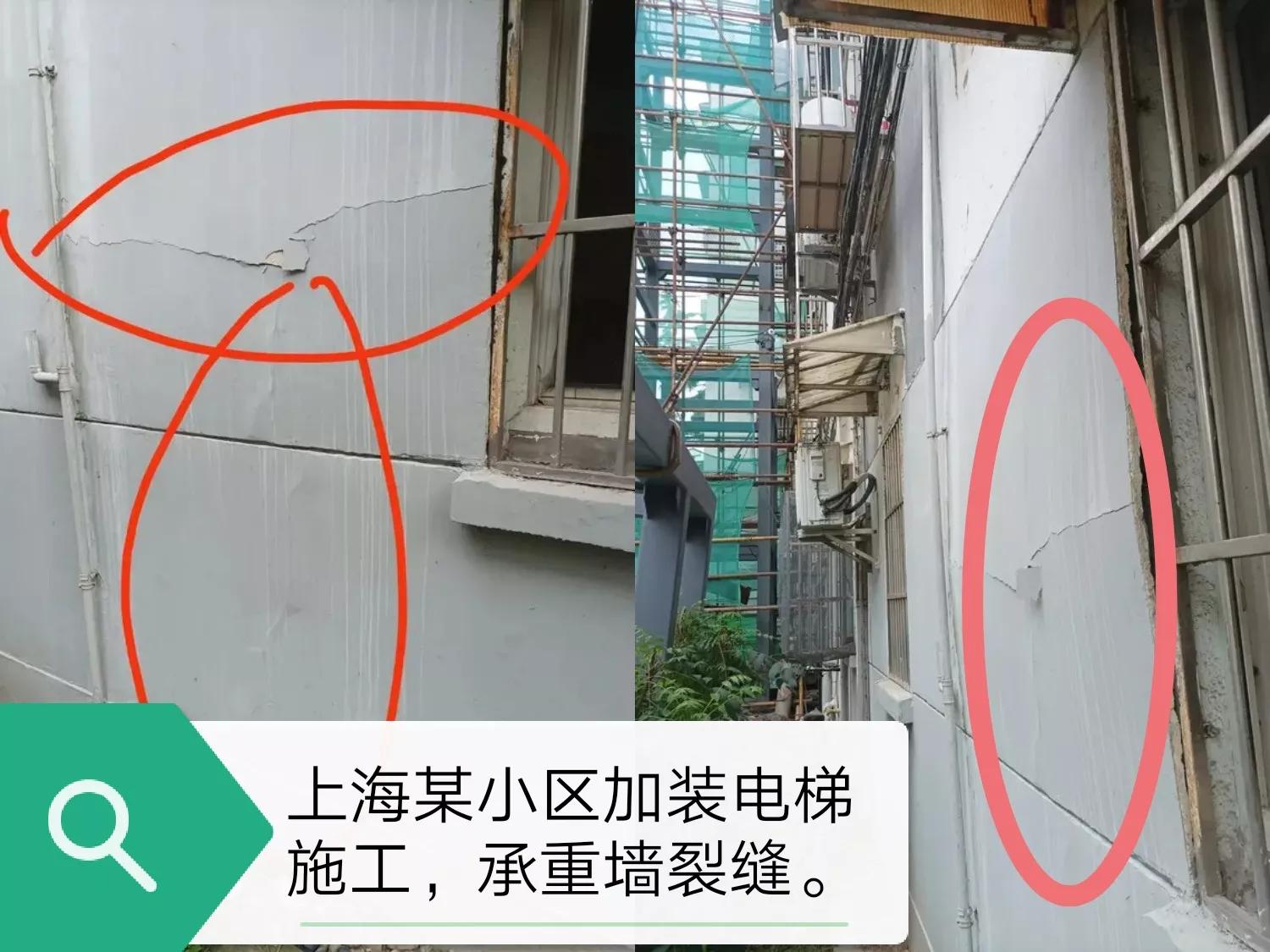 老楼加装电梯需要全体业主同意吗,老楼加装电梯后会影响楼房寿命吗