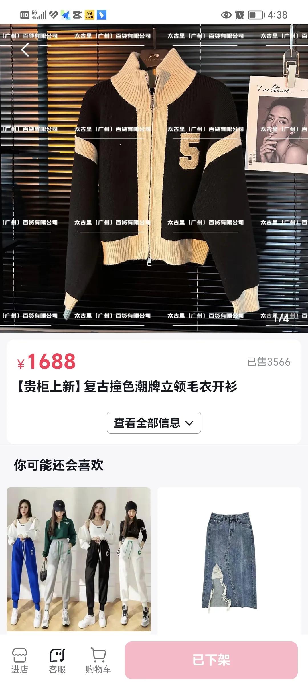 禁止假冒伪劣现象,冒牌假货无处不在