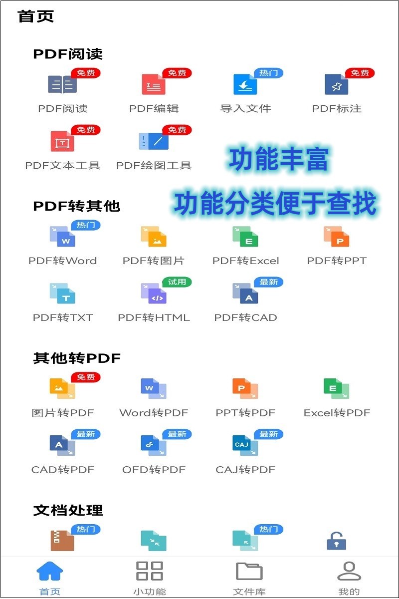 手机怎么修改照片像素和尺寸大小,华为手机拍照如何调节尺寸及大小
