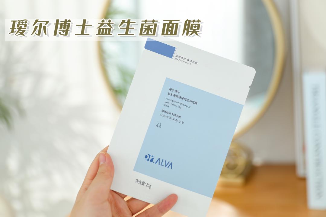 用面膜种草,用过好用的宝藏面膜