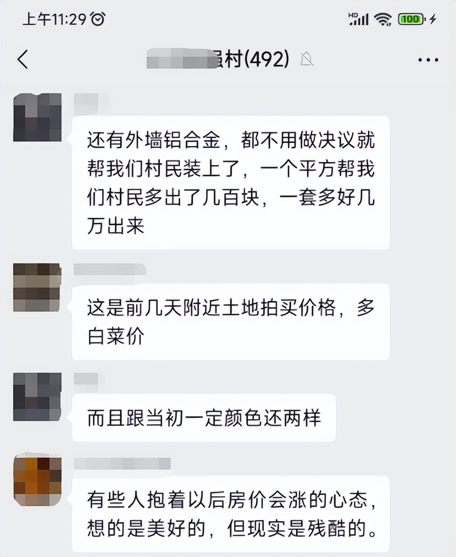 安置房质量秒杀商品房,安置房铝板外立面
