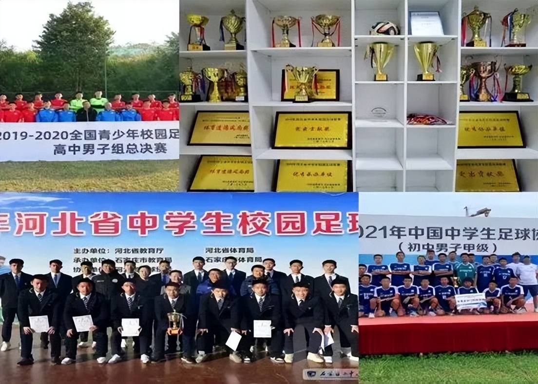 石家庄二中足球招生怎么报名,石家庄二中体育特长生招生计划