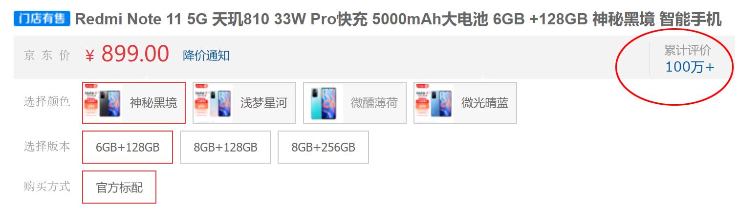 618最香百元机,6nm芯片+1080P高刷屏+5000万像素拍照,只要899元