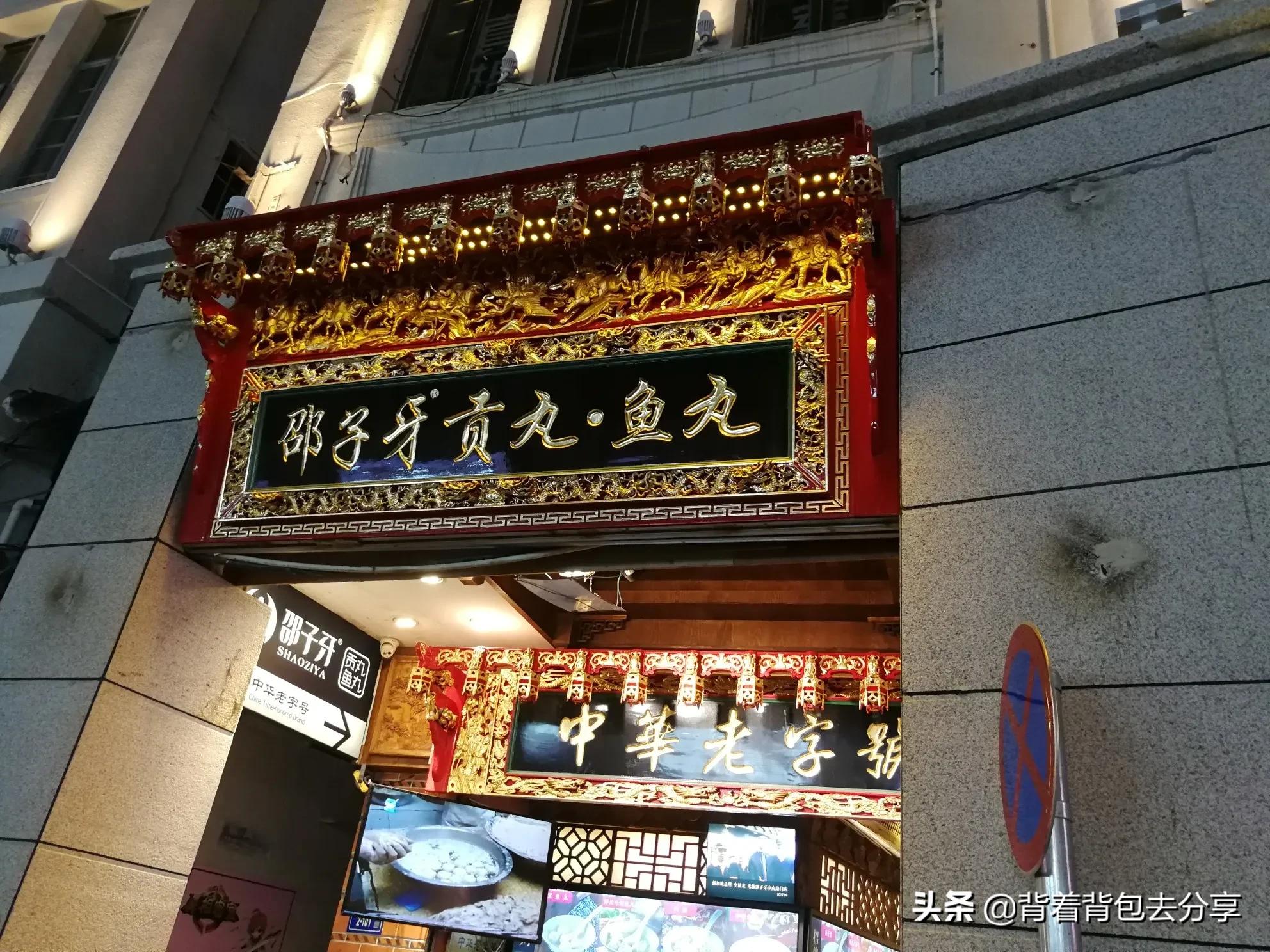 吃货在潮汕最值得去的美食街,吃货必去的六条广州美食街在哪里