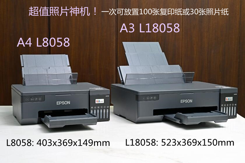 爱普生喷墨打印机怎么保养不堵塞,简述喷墨打印机维护保养注意事项