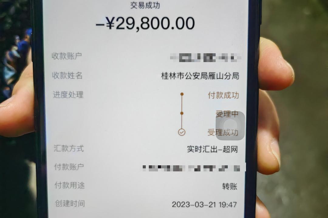 18岁小伙网上招嫖被骗500元报警,新型微信招嫖被骗300元