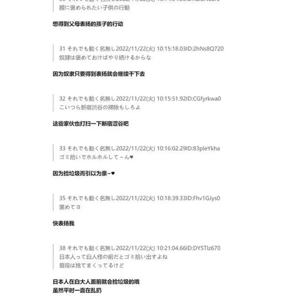 人民日报世界杯日本队更衣室 (2022世界杯日本队赛后更衣室)