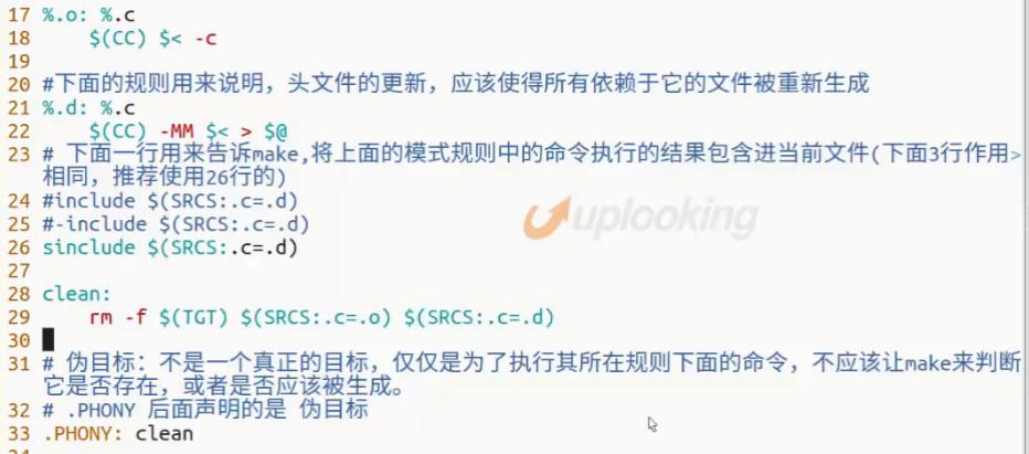 makefile宸ュ叿,makefile瀛︿範璧勬枡涓嬭浇