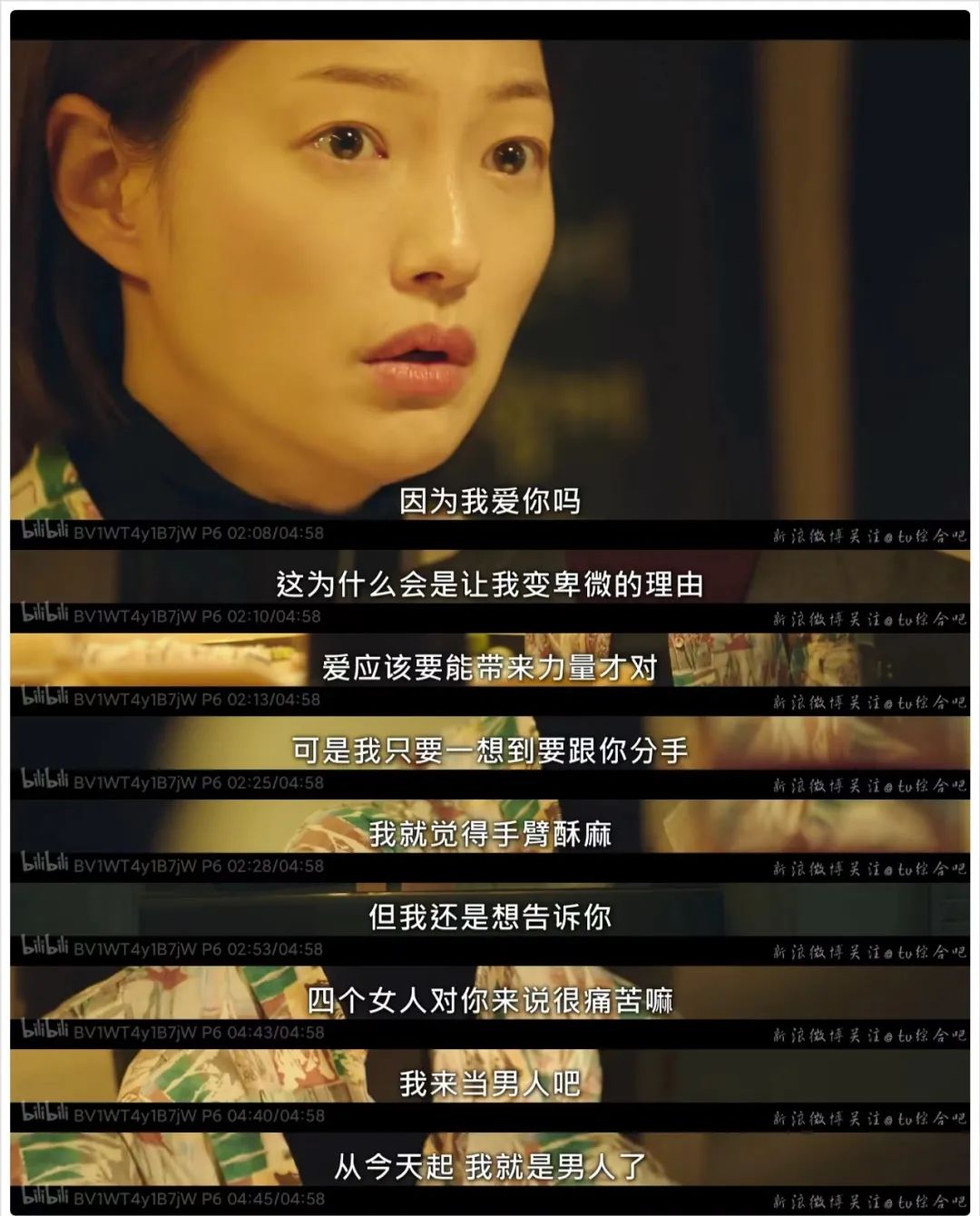 想把你抱进身体里面吉他歌谱,想把你抱进身体里面简谱