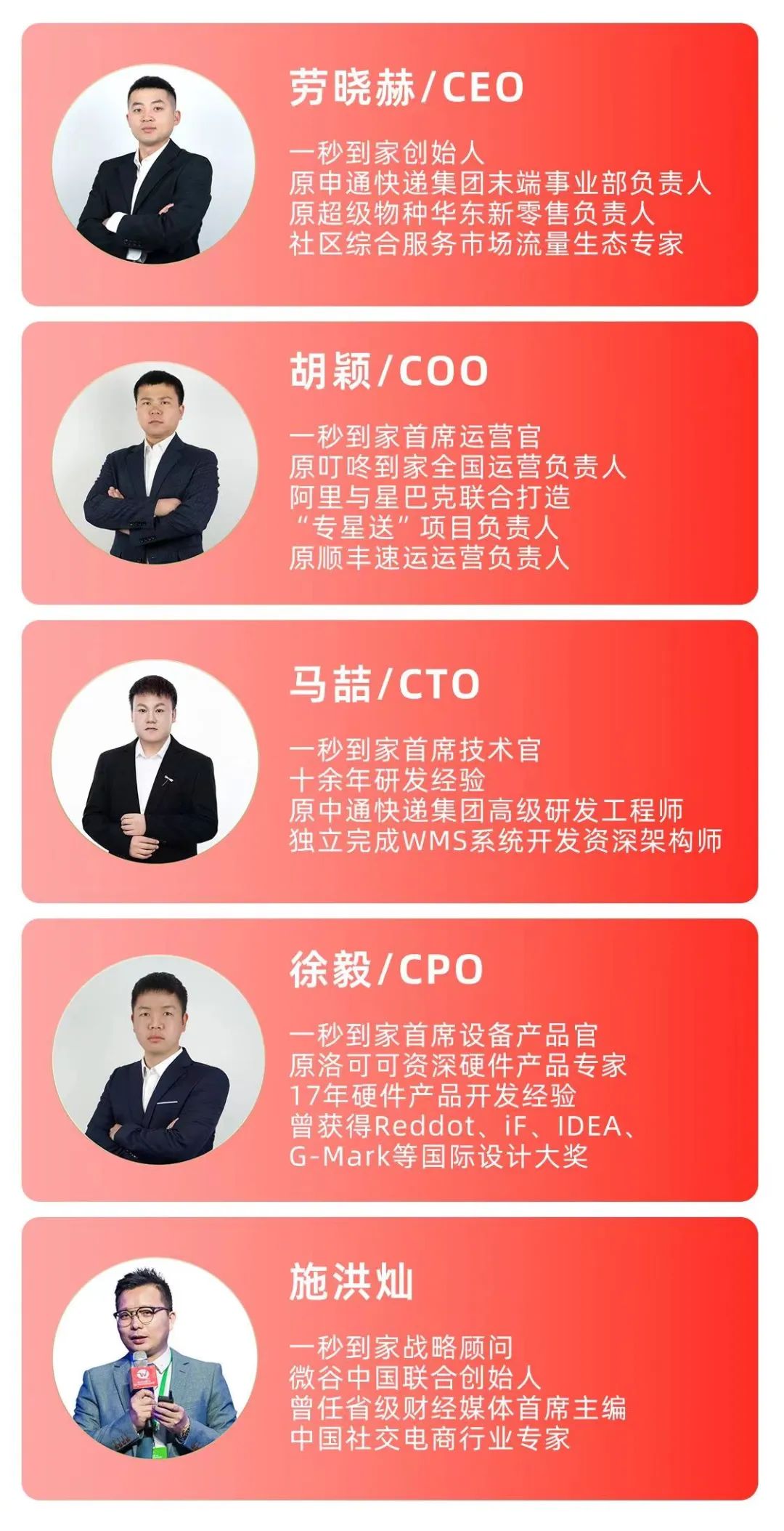 一秒到家可以不用加盟费吗,一秒到家加盟靠谱嘛