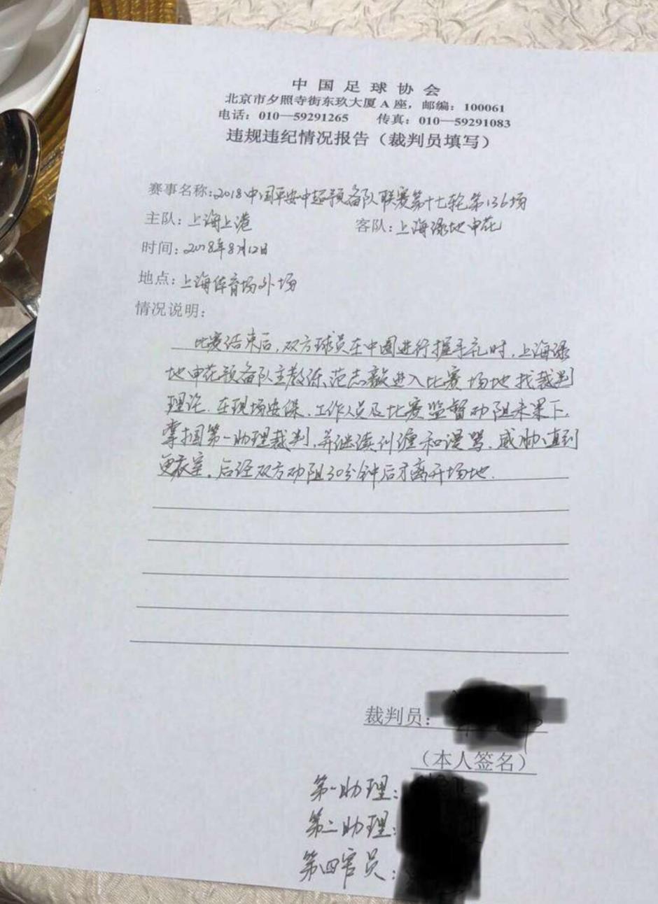 范志毅脱口秀十大巅峰之作,脱口秀范志毅完整版