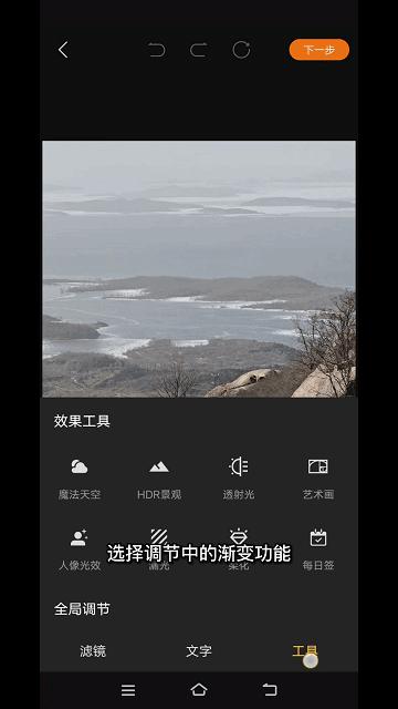 6款实用的手机修图软件推荐,有哪些神仙级的修图app