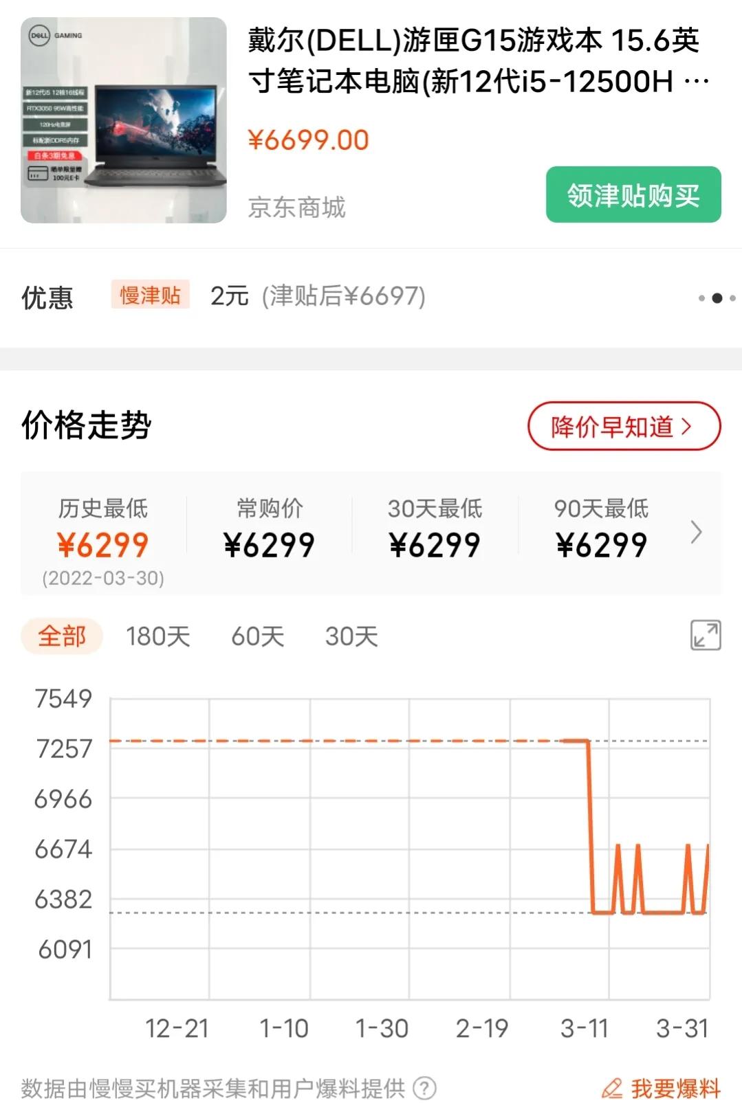 最新12代酷睿电脑游戏本推荐,聊几款热度较高的10代酷睿游戏本