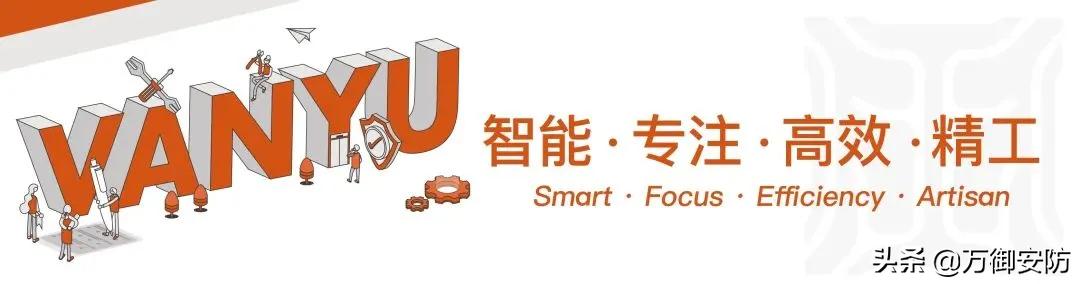 社区智能安防系统服务公司,社区智慧安防设计