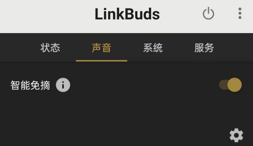 sonylinkbuds蓝牙耳机测评,索尼全新linkbuds真无线耳机缺点