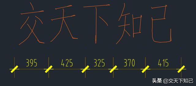 cad中dli命令怎么连续标注,cad快捷键标注和连续标注