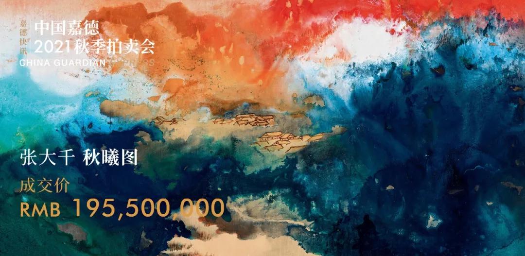 2023年中国嘉德秋拍视频,嘉德2018秋拍图录