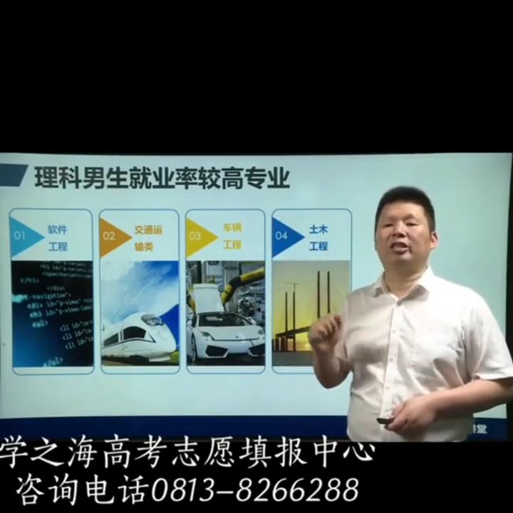 理科男生最吃香的十大专业排行榜,一本线左右的理科男生报什么专业