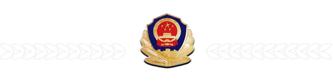 甘肃一周典型电诈案件预警,电诈案件高危预警