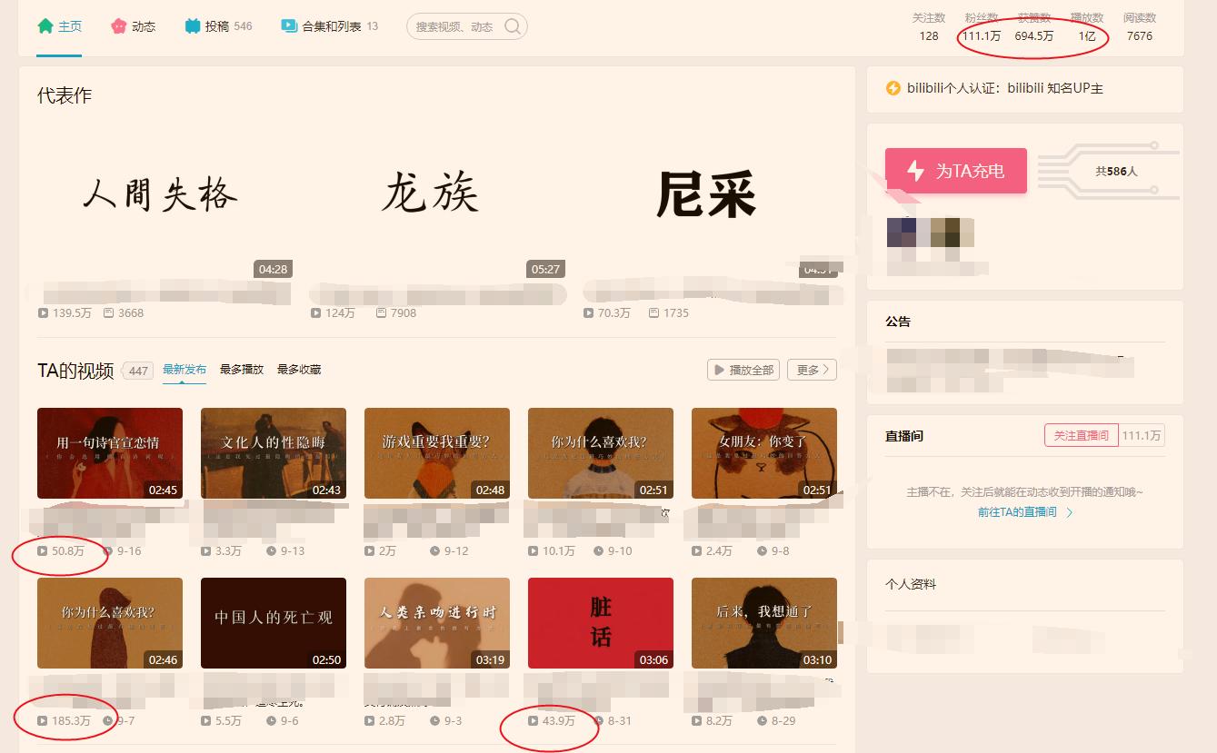 春秋五霸深度解析,春秋五霸篇解析