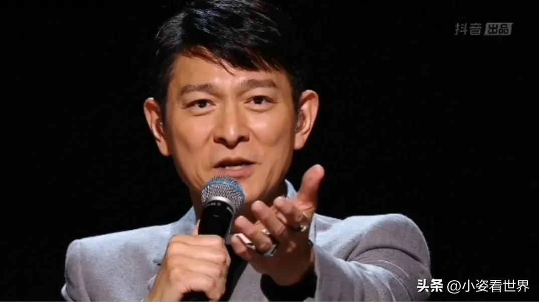 刘德华李好演唱会,评价李好主持刘德华演唱会