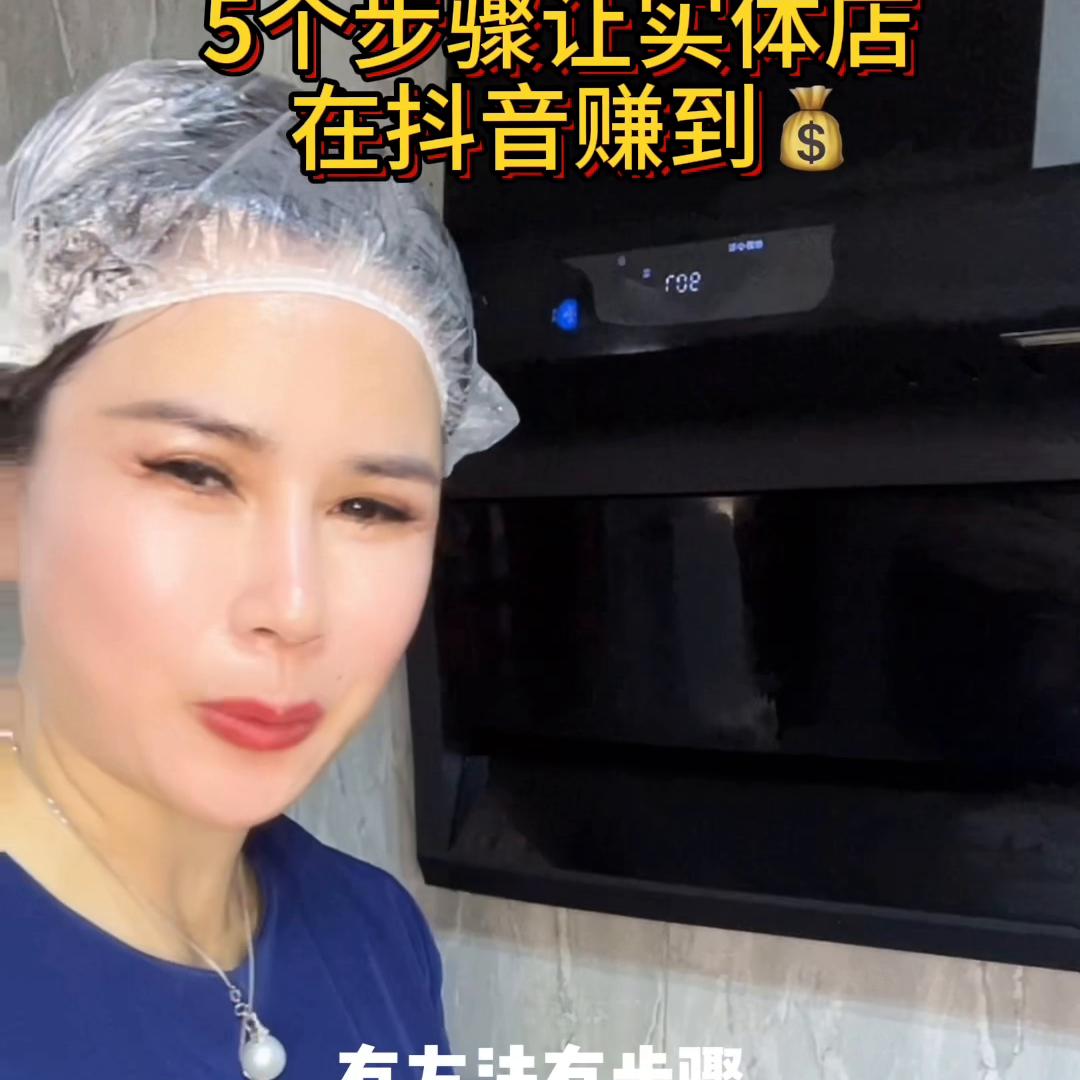 0基础5步做好实体店同城团购,怎么做同城实体店