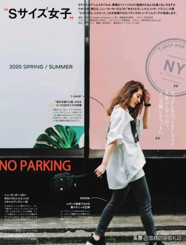 入夏不建议单穿t恤,夏天到了先不要着急买衣服