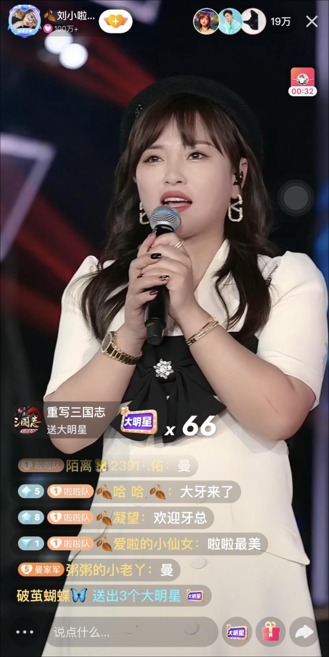 首秀1.1亿人次观看,知名主播如何在快手直播「再」*局破**