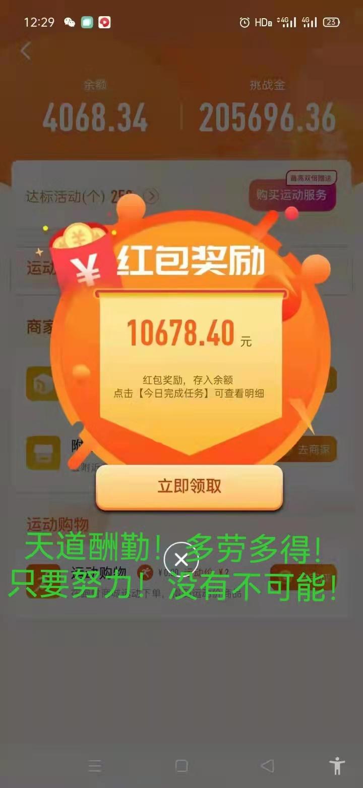 适合大学生的创业项目交流,30个适合大学生创业的项目app