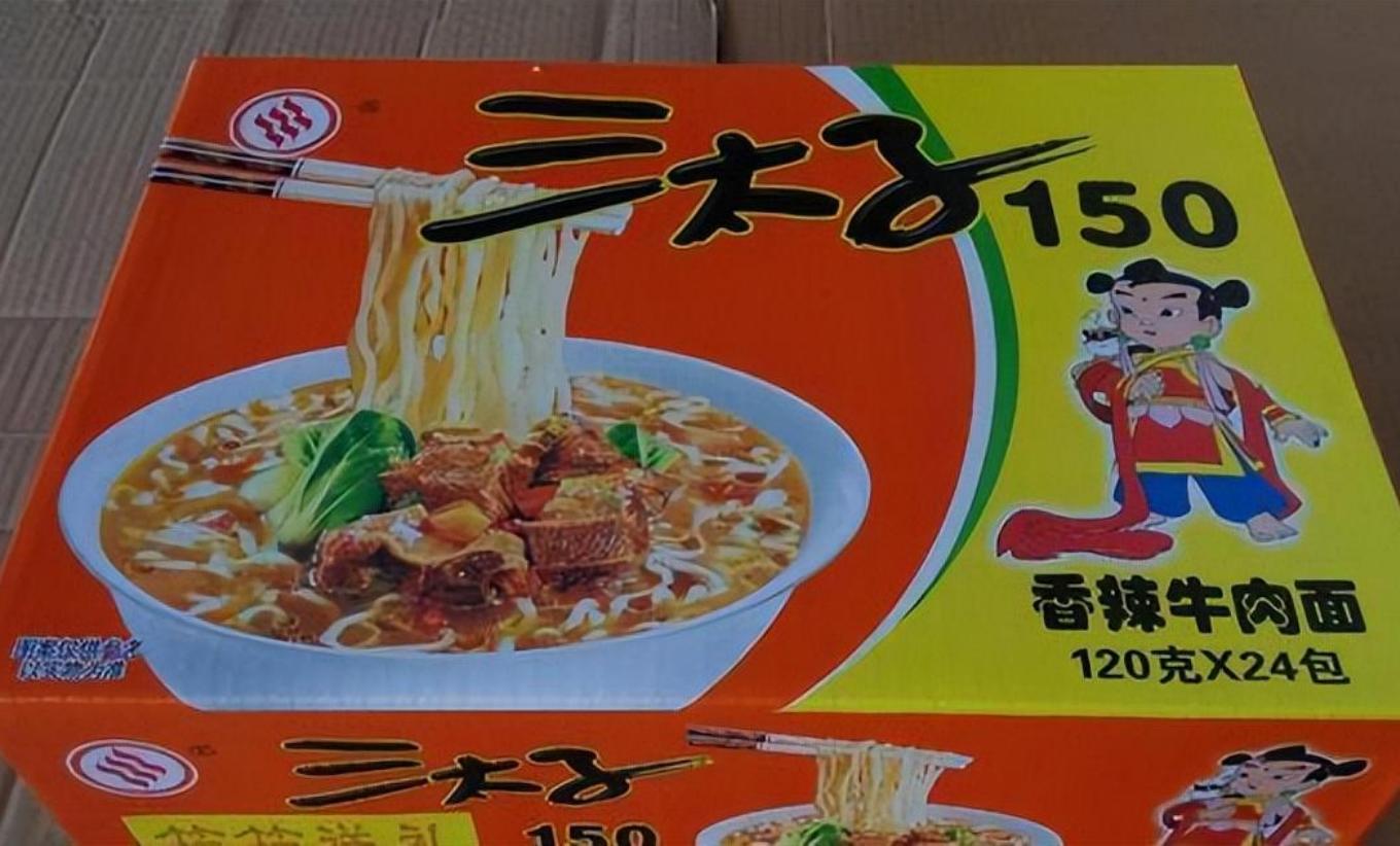 方便面王中王现状,王中王商业失败点