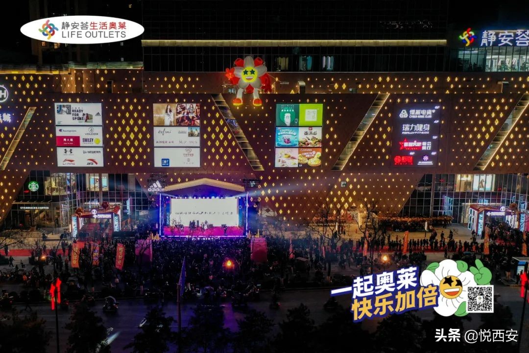 西安北关城市奥莱什么时候开业,西安奥莱商业运营