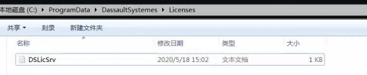 catiav5-6r2019安装教程,catiav5-6r2021安装教程