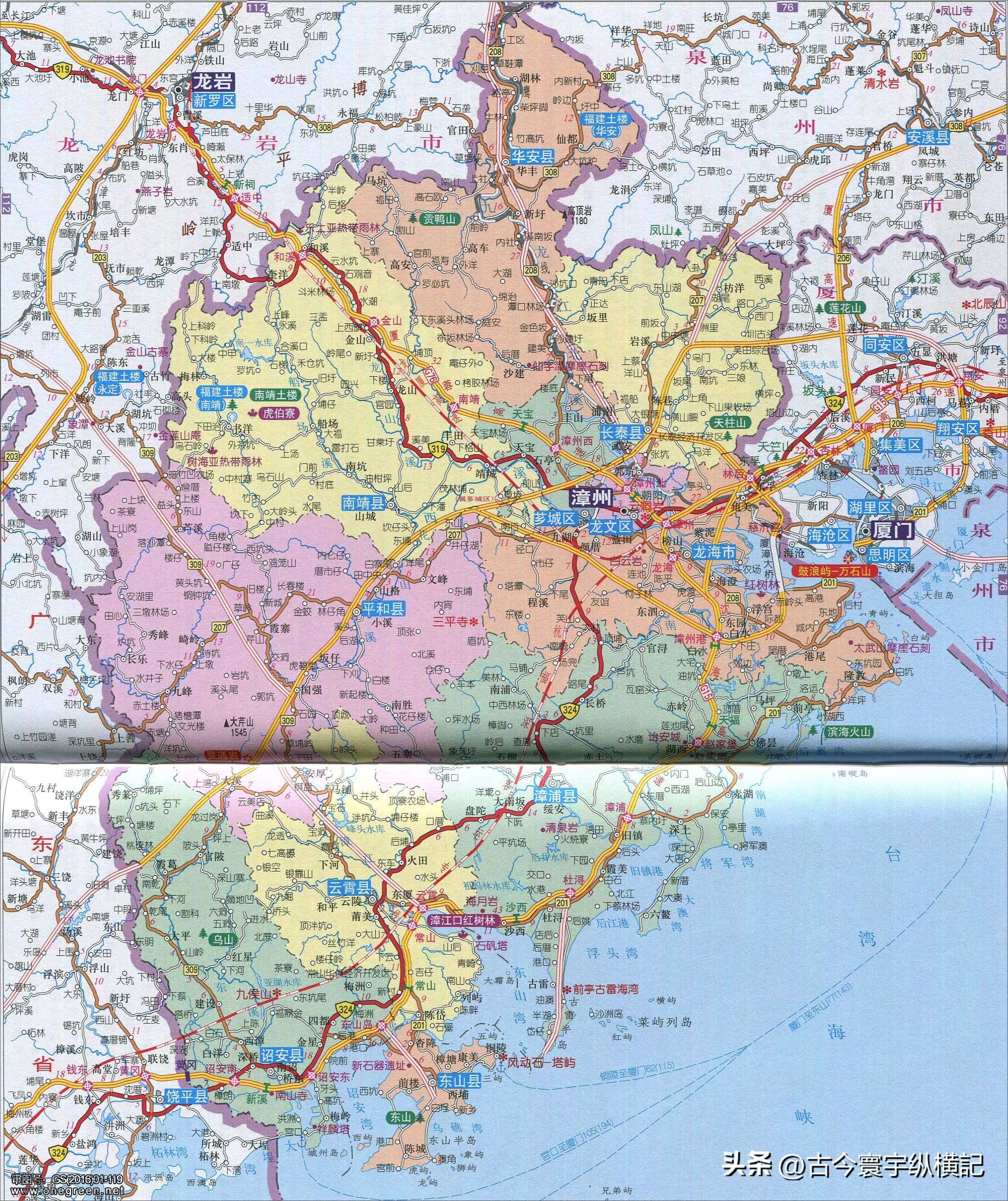 福建省行政区划地图全图,福建省县级行政区划图