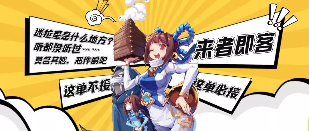 漫画中的月无双,月无双新出的漫画